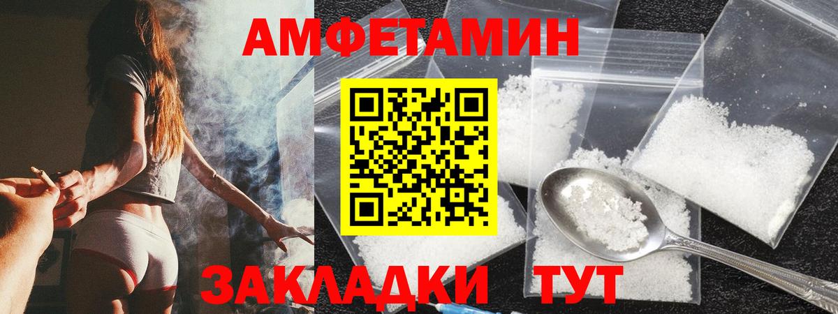 АМФ 97% Карталы