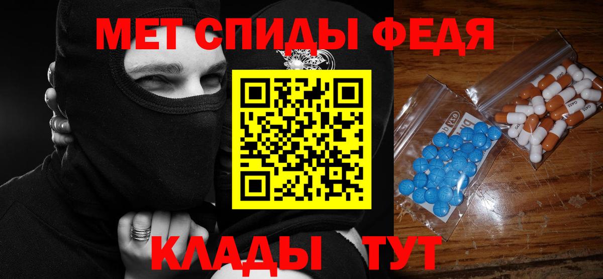 АМФ 97%  Амфетамин  Карталы  Вход с VPN 