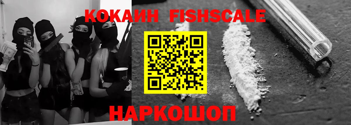 COCAIN 99%  Вход с VPN  Кокаин Боливия  Cocaine  Карталы 