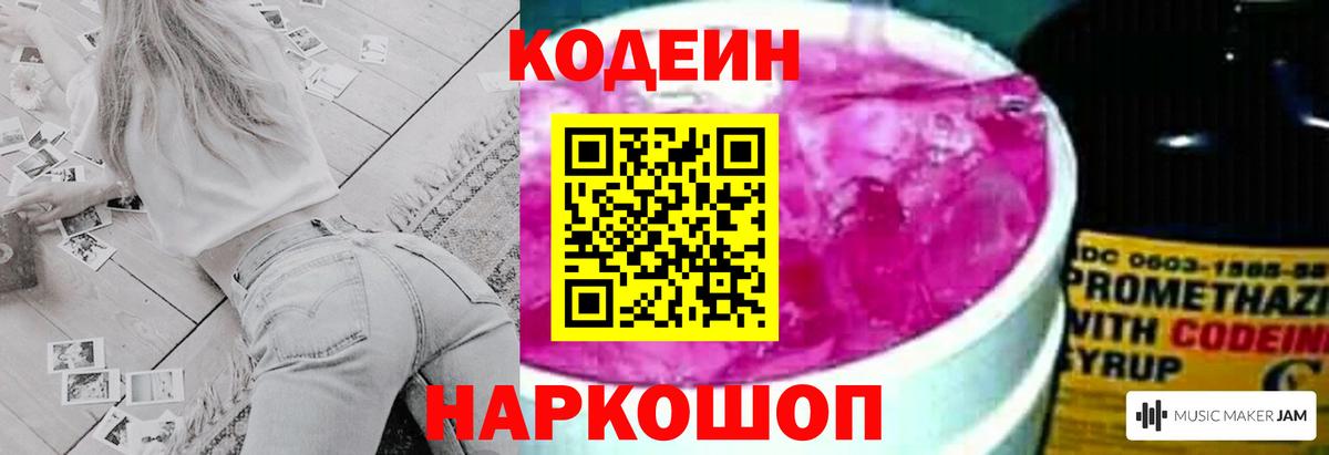 Псилоцибиновые грибы Карталы