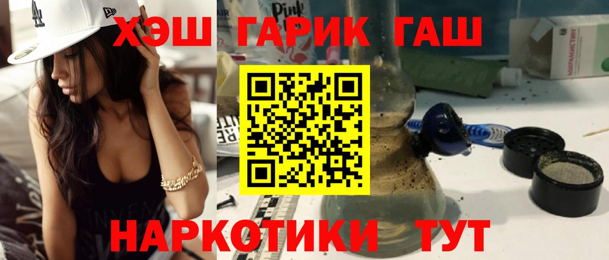 Карталы  Гашиш AMNESIA HAZE  ГАШИШ Premium  ГАШИШ  Вход с VPN 