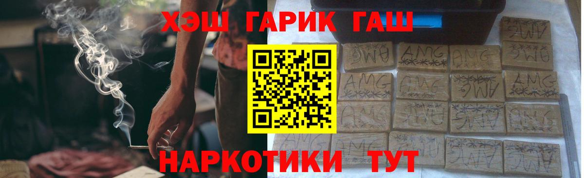 Гашиш индика сатива Карталы