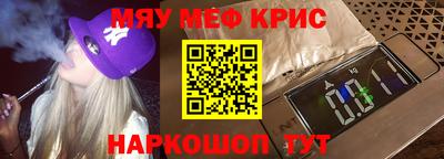 mdma Ливны