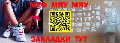 mdma Ливны