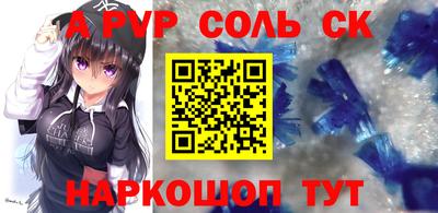 стафф Кумертау