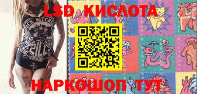 стафф Кумертау