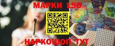 стафф Кумертау