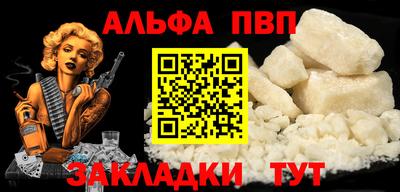 стафф Кумертау