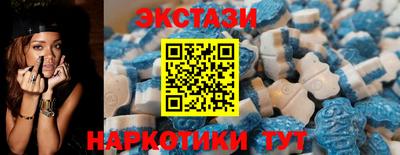 mdma Ливны