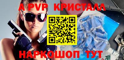 mdma Ливны