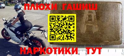 кокаин VHQ Кулебаки
