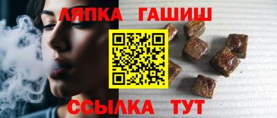 стафф Кумертау