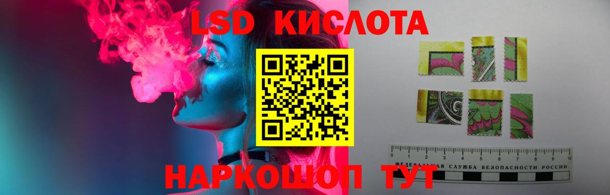 Лсд 25 экстази ecstasy Карталы