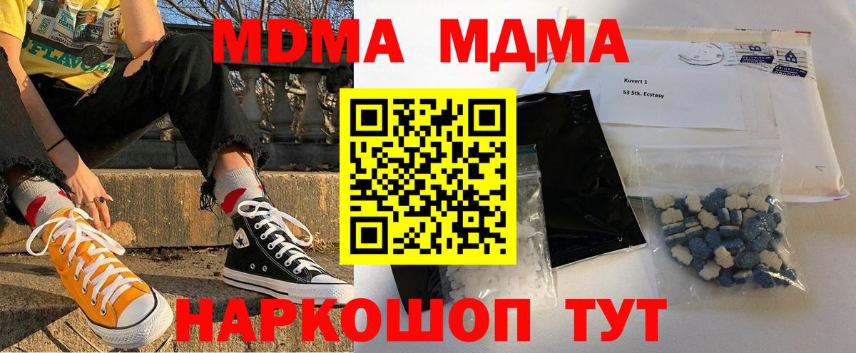 Alpha-PVP СК   Конопля  КОКАИН  Вход с VPN  ГАШ  Меф МЯУ МЯУ   Карталы  ГАШИШ  LSD-25 