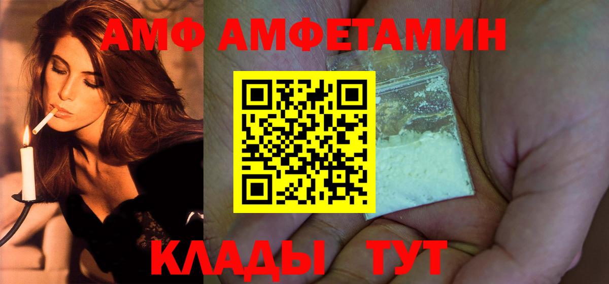 Первитин Декстрометамфетамин 99.9%  Вход с VPN  Карталы  Первитин Декстрометамфетамин 99.9% 