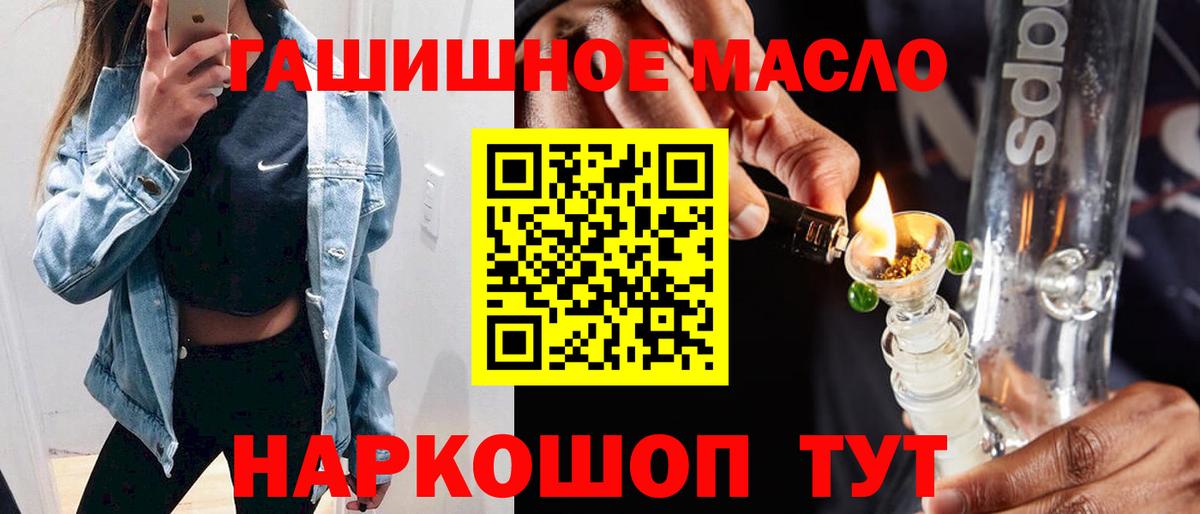 Дистиллят ТГК вейп с тгк Карталы