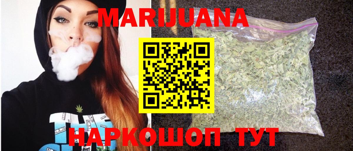 Канабис Amnesia Карталы
