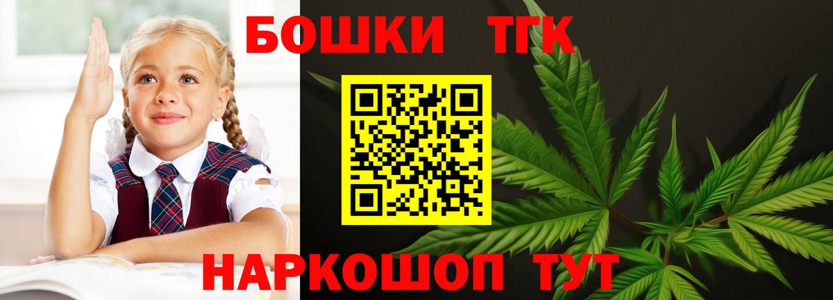 Бошки марихуана SATIVA & INDICA  Бошки Шишки Amnesia  Канабис сатива  Карталы  Вход с VPN 